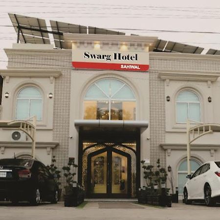 Swarg Hotel Sahiwal ภายนอก รูปภาพ